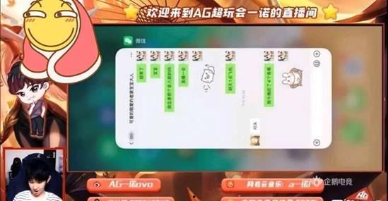 一诺直播今日爆料最新,今日热点事件深度剖析